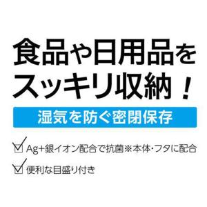 アスベル ユニックス キッチンボックス 17L...の詳細画像1