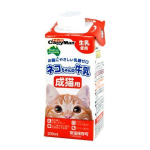 ネコちゃんの牛乳 成猫用 200ml ドギーマンハヤシの商品画像