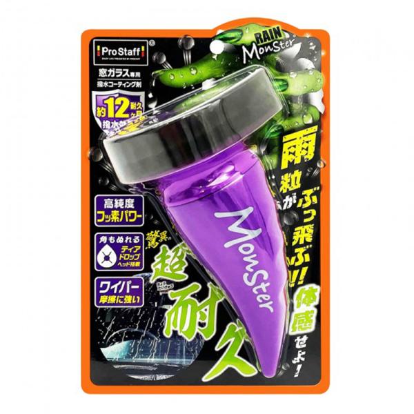 プロスタッフ レインモンスター ストロング 80ml 窓ガラス専用 撥水コーティング A-71 49...