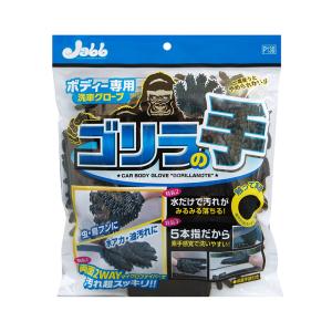 ProStaff（プロスタッフ） レインモンスター クリアフィニッシュ 10枚