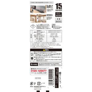 タジマ レーザー距離計 P15ブラック PSC...の詳細画像1