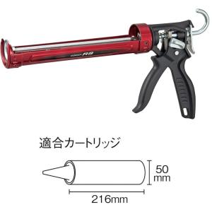 タジマ コンボイRS (コーキングガン) CN...の詳細画像1