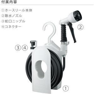 タカギ 散水ホースリール コンパクトリール 1...の詳細画像5