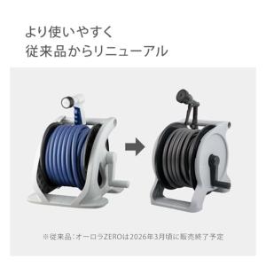 タカギ ホースリール 20m 4水形 オーロラ...の詳細画像1