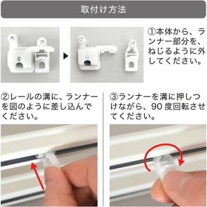 TOSO カーテンレール用ランナー SCマグネ...の詳細画像2