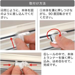 TOSO カーテンレール用ランナー SCマグネ...の詳細画像3
