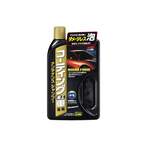 ソフト99 コーティング施工車専用 メンテナンスシャンプー カーシャンプー 04265 497575...