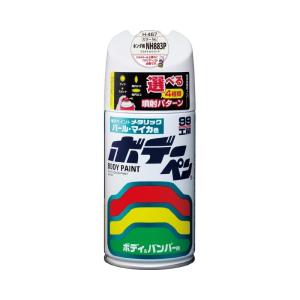 ソフト99 ボデーペン スプレー塗料 H-467 ホンダ・NH883P・プラチナホワイトP 08467 4975759084679