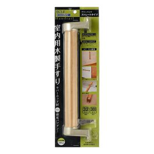 マツ六 コロバン棒 手すり フリーハンド ストレートタイプ