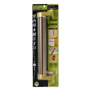 マツ六 ◇マツ六 LIFELEX 木製室内用手すり シルバー450mm KOH