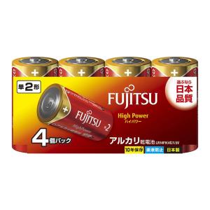 富士通 単2形アルカリ電池 4本入 ハイパワー LR14FH(4S)1.5V｜ejoy