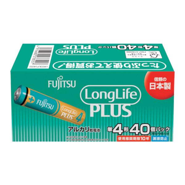 富士通 アルカリ乾電池 ロングライフプラス 単4形×40個パック LR03LP(40S)1.5V