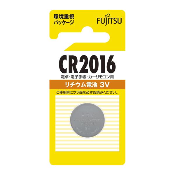富士通 リチウムコイン電池3V 1個パック CR2016 メール便対応（10個まで） 4976680...