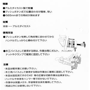 SK11 クイックコーナークランプ SKC-3の詳細画像4
