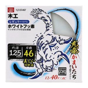藤原産業 SK11 充電 かまいたち フッ素 ...の詳細画像1