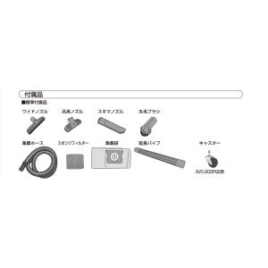 SK11 乾湿両用掃除機ステン 静音 SVC-...の詳細画像2