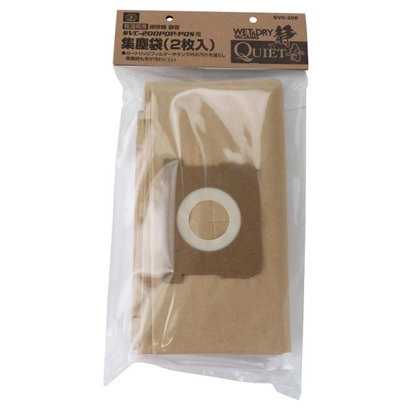 藤原産業 SK11 集塵袋 2枚入 乾湿両用掃除機SVC200PQP/PQS用 SVC-208 49...
