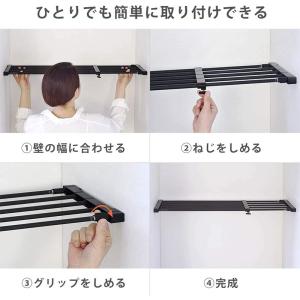 平安伸銅 突ぱり強力伸縮棚 小 マットブラック...の詳細画像2