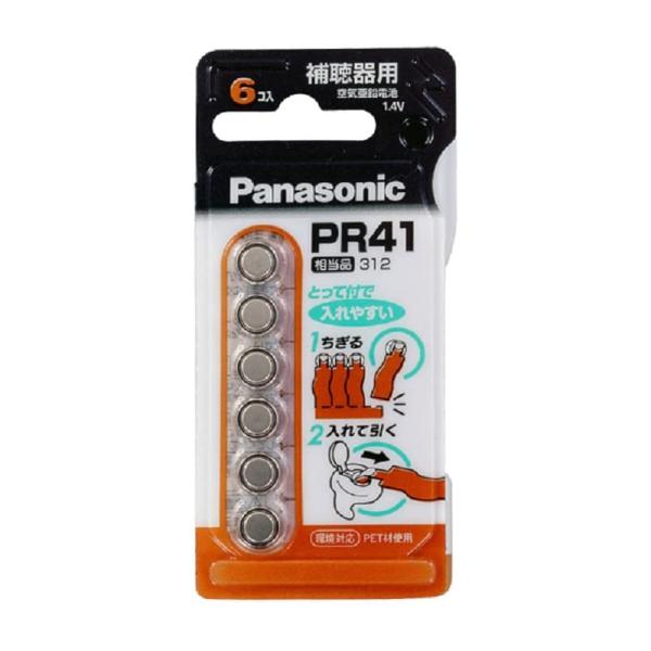 Panasonic 空気亜鉛電池 1.4V 6個入 PR41 パナソニック メール便対応（10個まで...