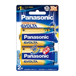 Panasonic 単1形アルカリ電池1.5V 2本入 エボルタ LR20EJ/2B パナソニック