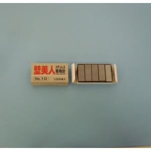 壁美人 石膏ボード用金具 壁美人専用針 PS-...の詳細画像1