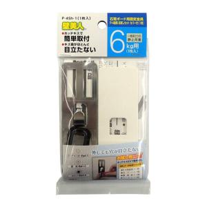 壁美人 石膏ボード用金具 P-4お試し P-4Sh-1 静止荷重6kg メール便対応（5個まで） 壁掛け金具｜ejoy