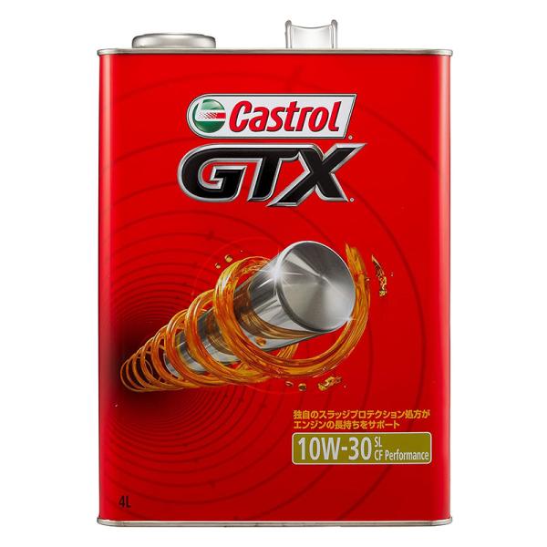 Castrol カストロール エンジンオイル GTX 4L 鉱物油 10W-30 498533010...