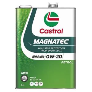 Castrol（カストロール） EDGE エッジ/0W-20/API SP/ILSAC GF-6A/4LX1
