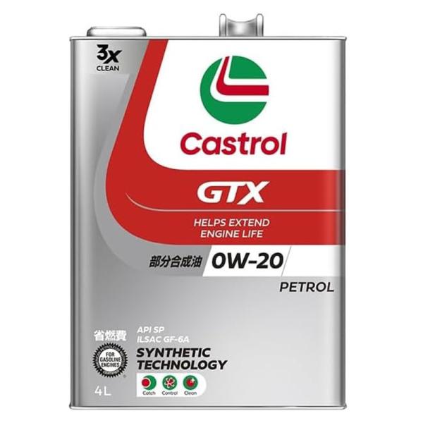 カストロール GTX ウルトラクリーン API SP 4L 部分合成油 1缶 4輪ガソリン車用 CA...