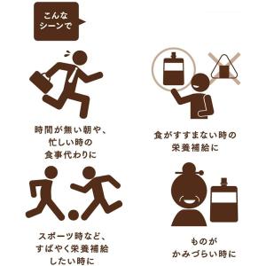 【24個セット】大塚製薬 カロリーメイト ゼリ...の詳細画像3