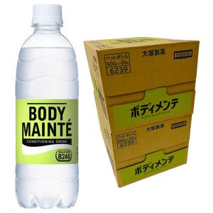 大塚製薬 ボディメンテ ドリンク 500ml×48本の買取情報