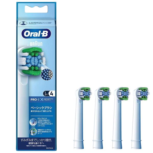 P&amp;G オーラルB 電動歯ブラシ 替えブラシ PRO EXPERT ベーシックブラシ 4本入 BRA...