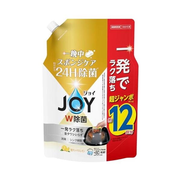 P&amp;G ジョイ JOY W除菌 食器用洗剤 シトラスレモンの香り 詰め替え 超ジャンボ 1550mL...