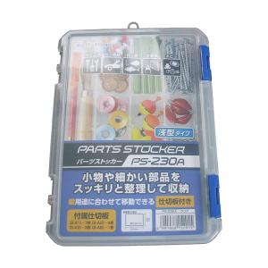 JEJアステージ パーツストッカー 浅型タイプ PS-230A クリア 4991068152915