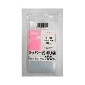システムポリマー ジッパー式ポリ袋 C クリア 0.04×70×10mm 100枚入 4997090400222