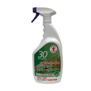 ３０セカンズ ワンステップ・スプレー・クリーナー 1Ｌ （苔　除去　コンクリート　クリーナー 除草剤 苔落とし)｜ejoy