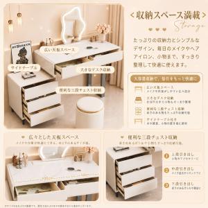 ドレッサー 特大 4点セット 100cmテーブ...の詳細画像2