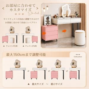 ドレッサー 特大 4点セット 100cmテーブ...の詳細画像3