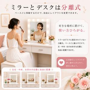 ドレッサー LEDライト付き 女優ミラー 化粧...の詳細画像4