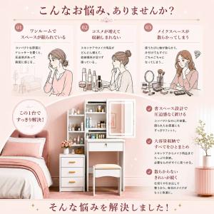 即納 ドレッサー 化粧台 スライド 大鏡面 3...の詳細画像3