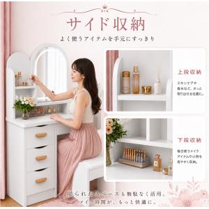 ドレッサー 幅80cm テーブル LED3色変...の詳細画像4