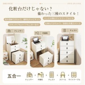 在庫一掃セール開催中!ドレッサー コンパクト ...の詳細画像3