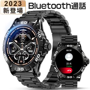 即納 スマートウォッチ 金属ベルト 日本製センサー Bluetooth通話機能 丸型 1.39インチ 大画面 メッセージ通知 防水 DIY文字盤 3種UI フルタッチ