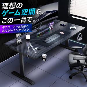 SANWA SUPPLY（サンワサプライ） ゲーミングデスク パソコンデスク 幅