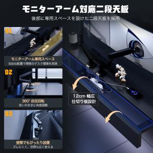 ゲーミングデスク 幅120cm 奥行75cm ...の詳細画像1
