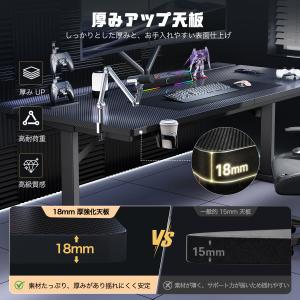 ゲーミングデスク 幅120cm 奥行75cm ...の詳細画像4