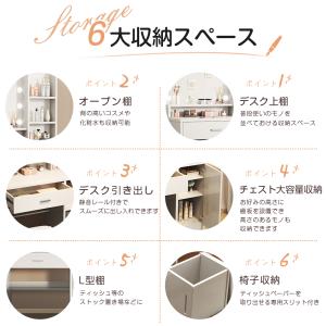 即納 新作登場 ドレッサー スツール付き 大型...の詳細画像5