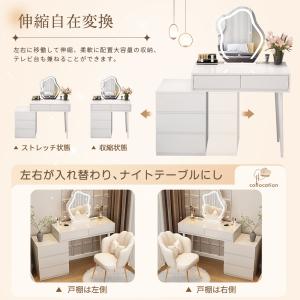 即納「本日限定3000円クーポン」ドレッサー ...の詳細画像5