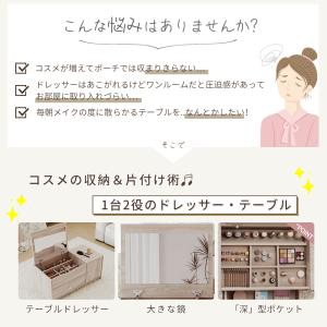 新作ドレッサー ローテーブル ロータイプ鏡 幅...の詳細画像1