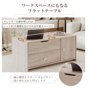 新作ドレッサー ローテーブル ロータイプ鏡 幅...の詳細画像4